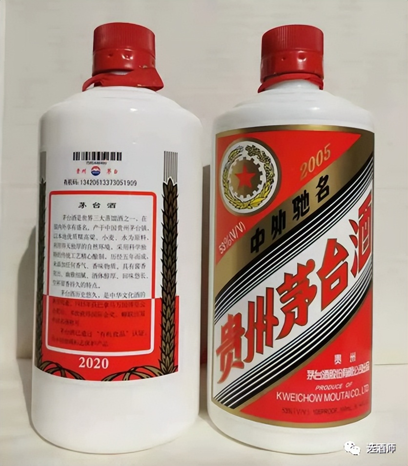 鉴别1969年假茅台,茅台酒鉴别造假的方法