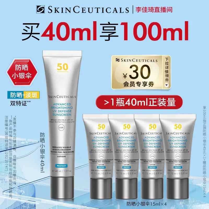 李佳琦618预售清单美妆节5月26日直播预告【新增27，更新253款】