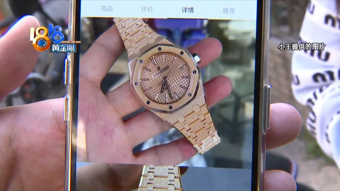 70万爱彼表退定金6000,70万左右的爱彼全金腕表