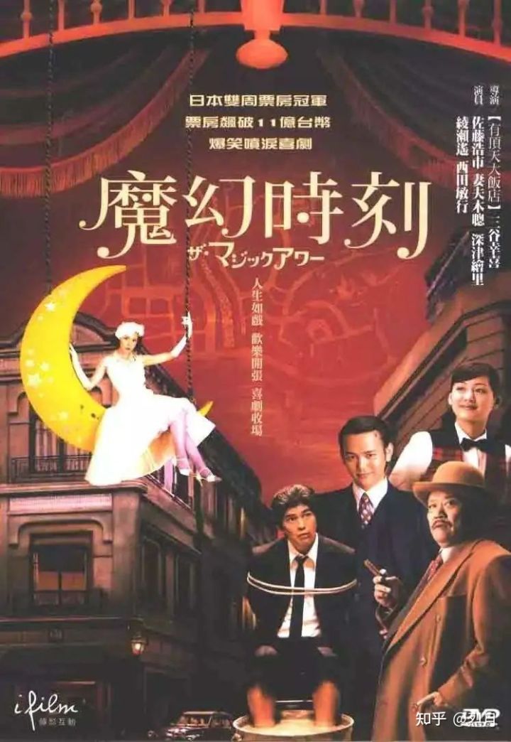 魏翔与陈明昊对话片段,沈腾怎么评价魏翔