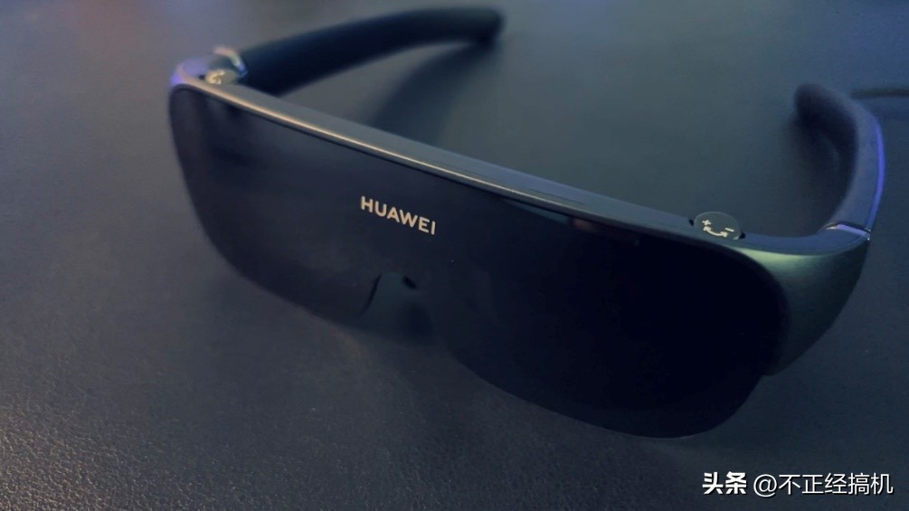 华为智能观影眼镜，便携的看片神器！这很“格拉斯”！