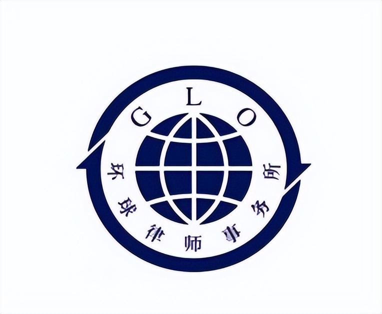 北京律师事务所免费法律咨询,北京知名刑事辩护律师事务所