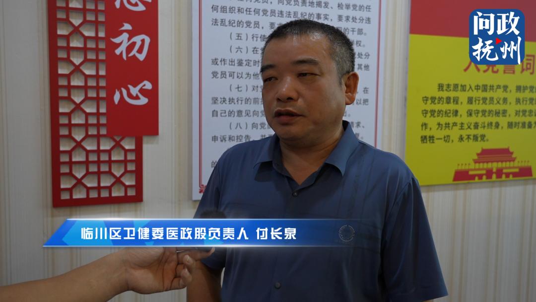 鎶氬窞涓村窛绗洓鍖婚櫌鍖绘墭,鎶氬窞涓村窛姊︽箹绗洓鍖婚櫌鏈夊尰鎵樺悧