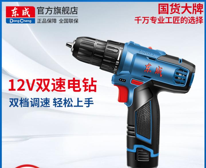 电锤冲击钻推荐,冲击钻电锤手电钻