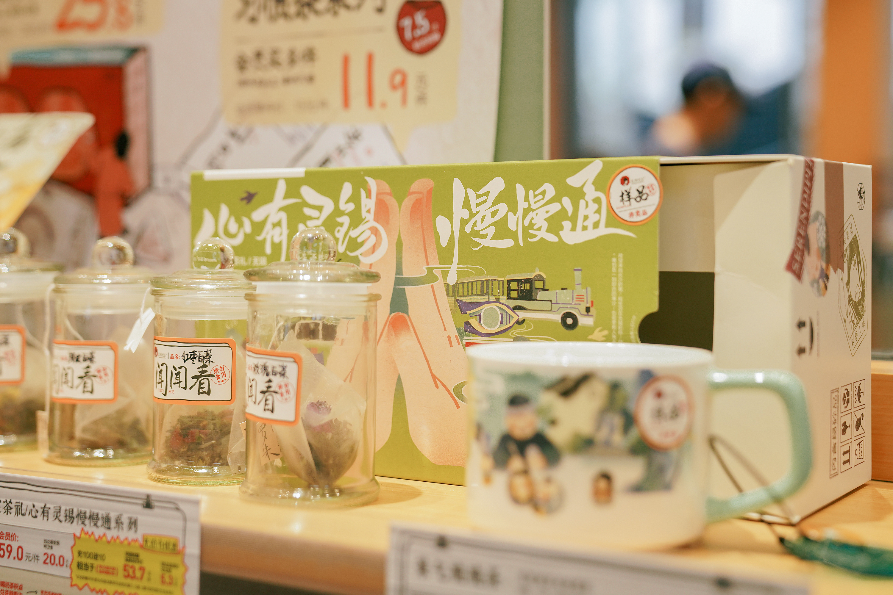 心有灵锡马上通!就在4月20日,茶颜悦色强势来“锡”