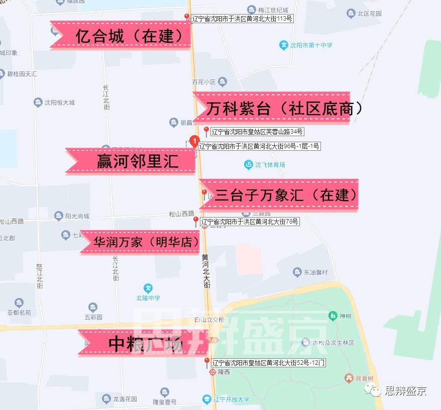 沈阳万象汇三台子,沈阳三台子万象汇开业时间