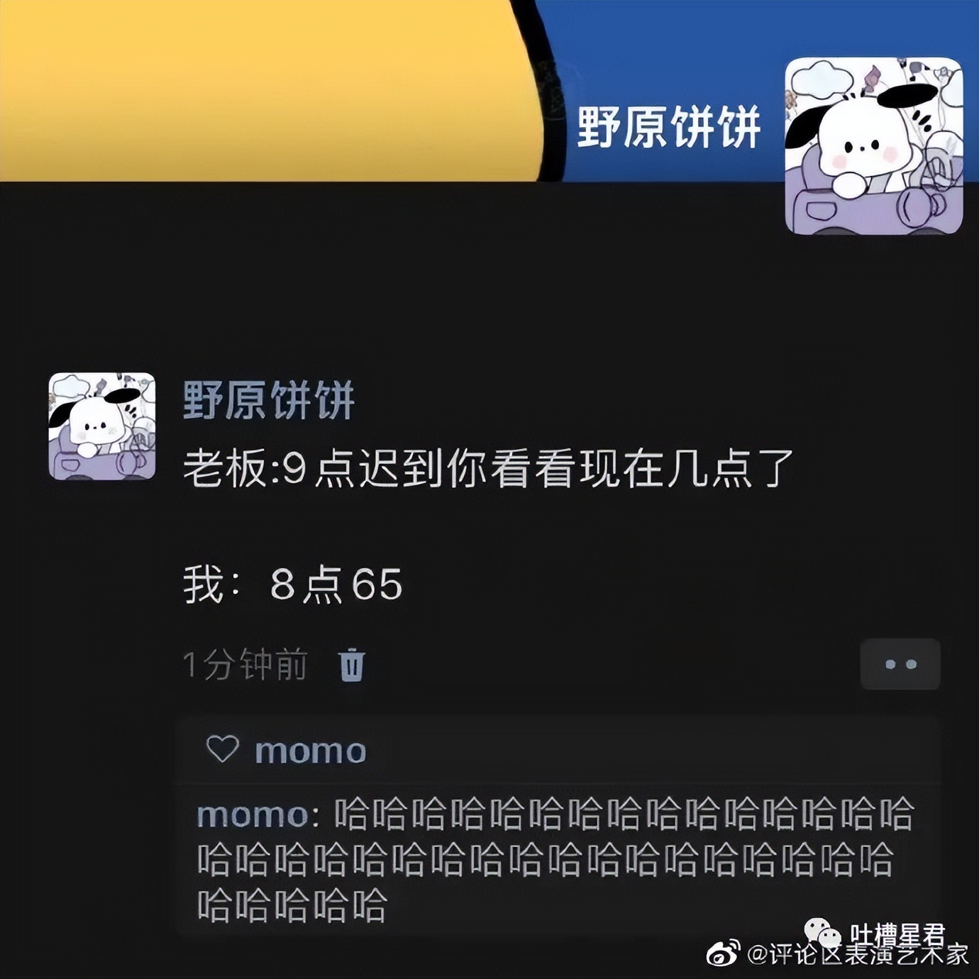 具俊晔台北看汪小菲第一套房,具俊晔在台湾看汪小菲另一套房