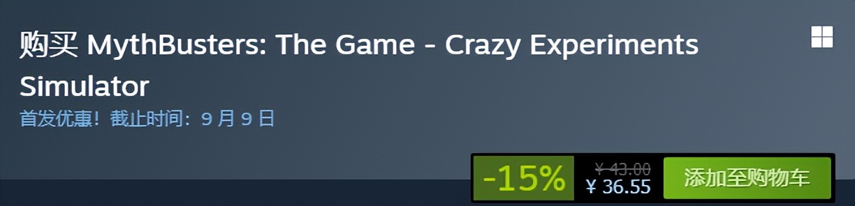 Steam特惠|我和八云好大哥嘎嘎乱杀！八云乱杀我来嘎嘎