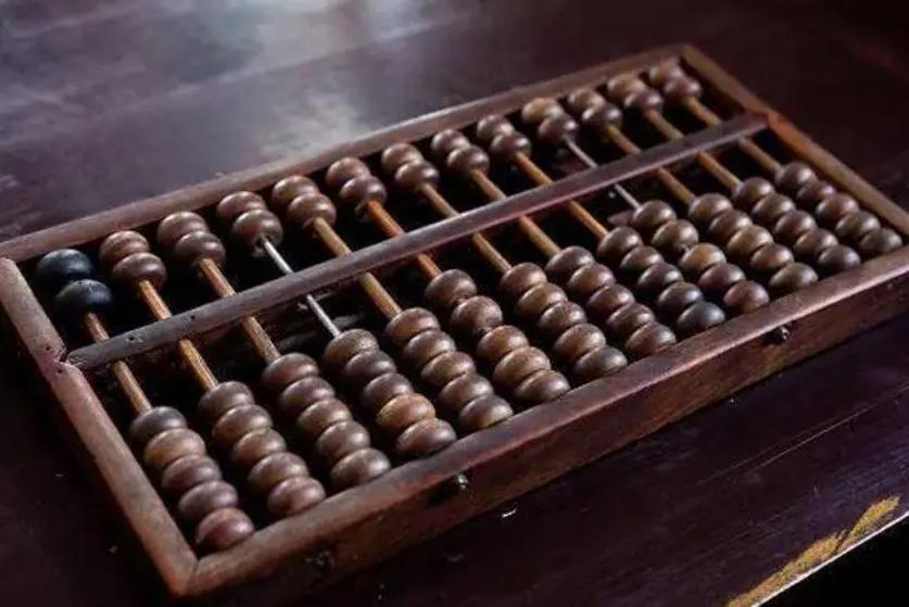 古代算盘子计算视频,中国古代计算器
