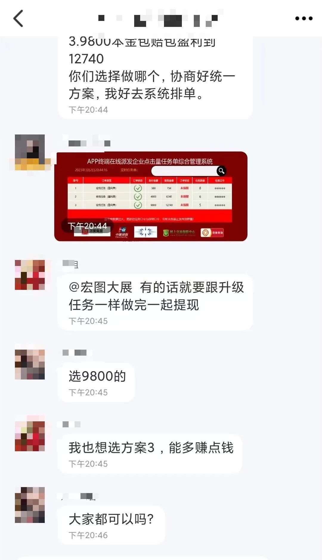 助力辽宁全面振兴取得新突破,助力辽宁省全面振兴三年行动