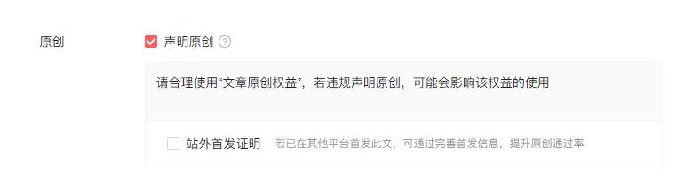教你如何快速提高账号权重,长期没更新的账号怎么提高权重