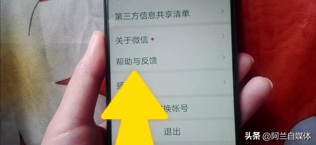 如何有效恢复微信聊天记录的方法,怎么恢复oppo手机的微信聊天记录