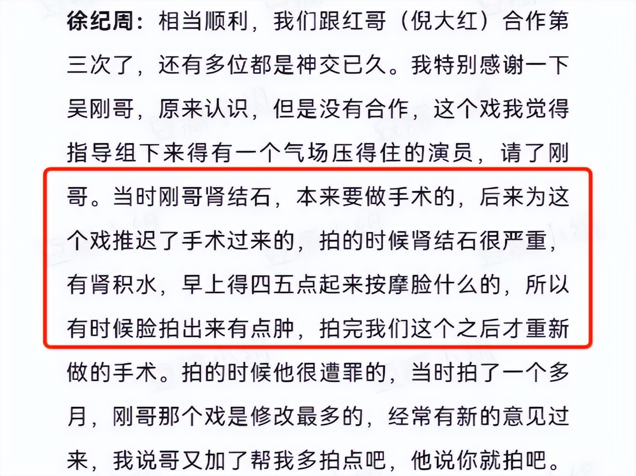狂飙最该换掉的5个演员,狂飙最终人物结局