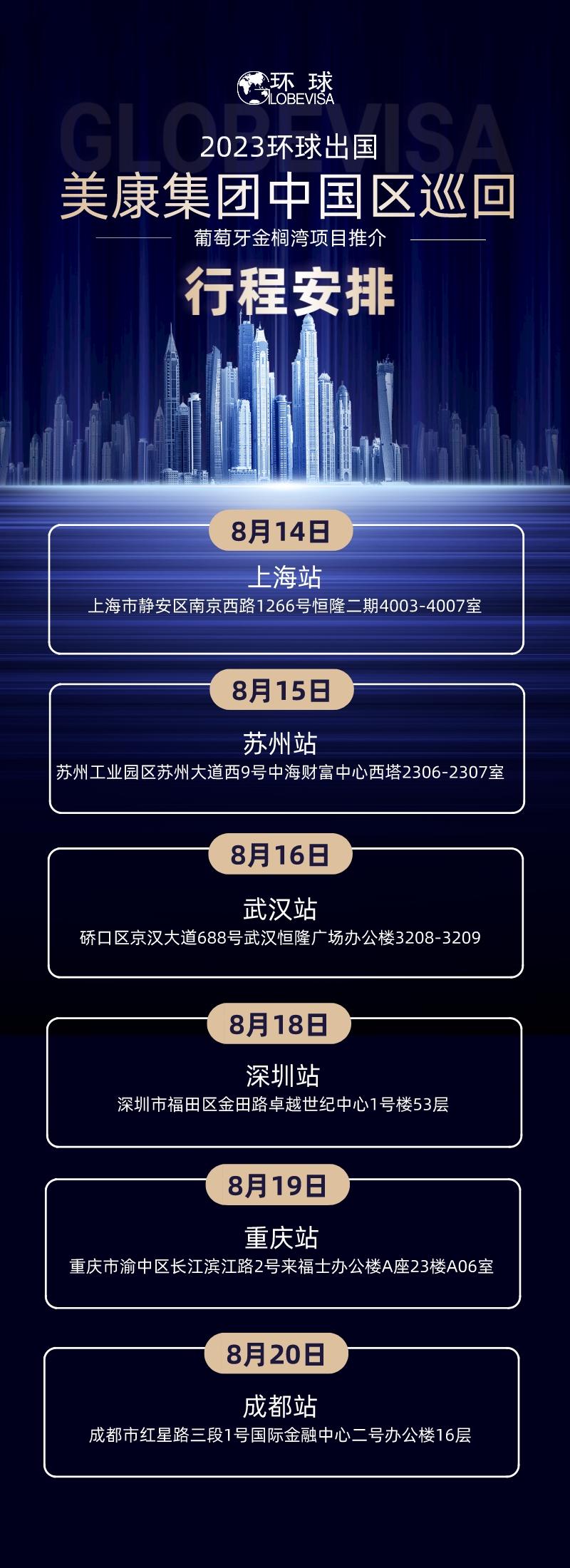 环球出国官网,环球出国新加坡