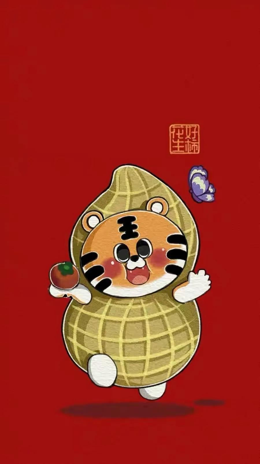 虎年福气满满壁纸,虎年高清壁纸4k全屏