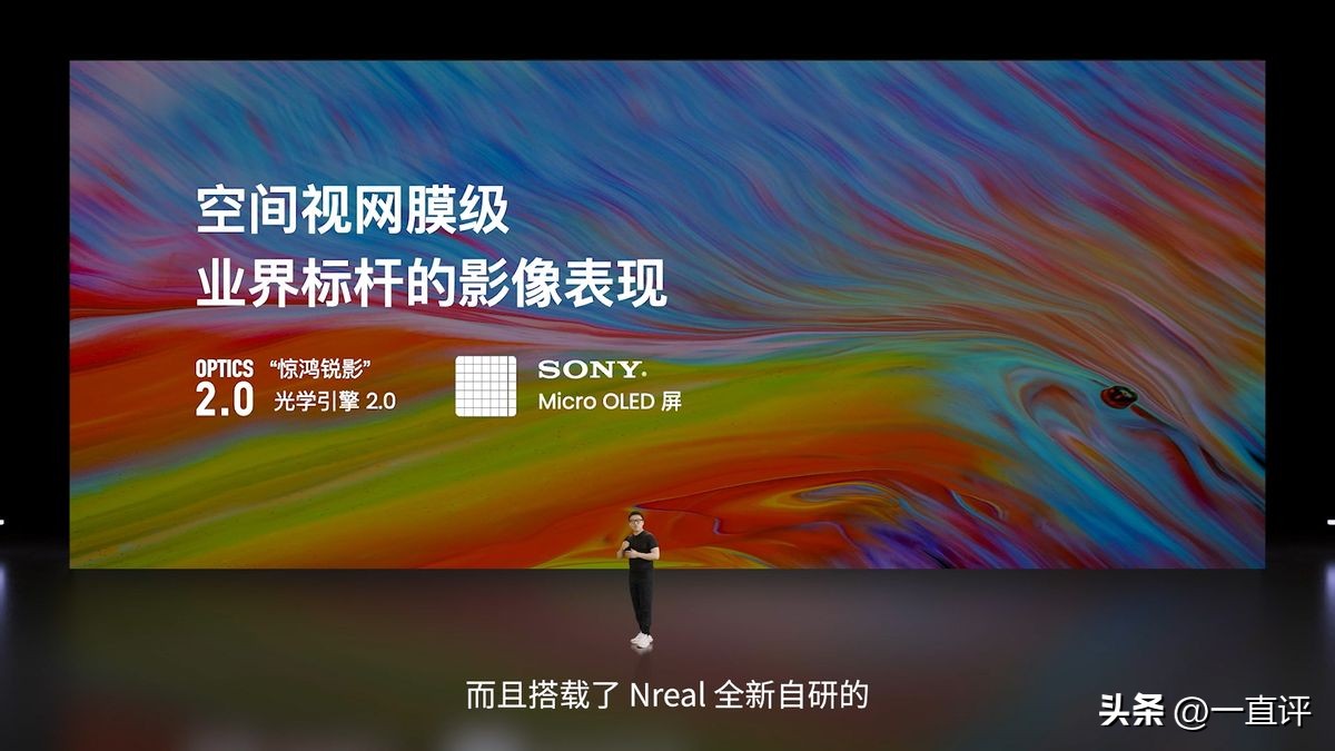 nrealar眼镜发布,NrealAirAR智能眼镜开箱