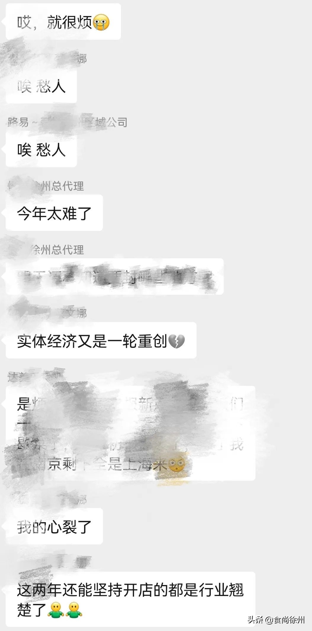 鐤儏椁愰ギ鐢熸剰涓嬫粦鍒嗘瀽,鐤儏鏈熼棿椁愰ギ琛屼笟鍙嶅脊