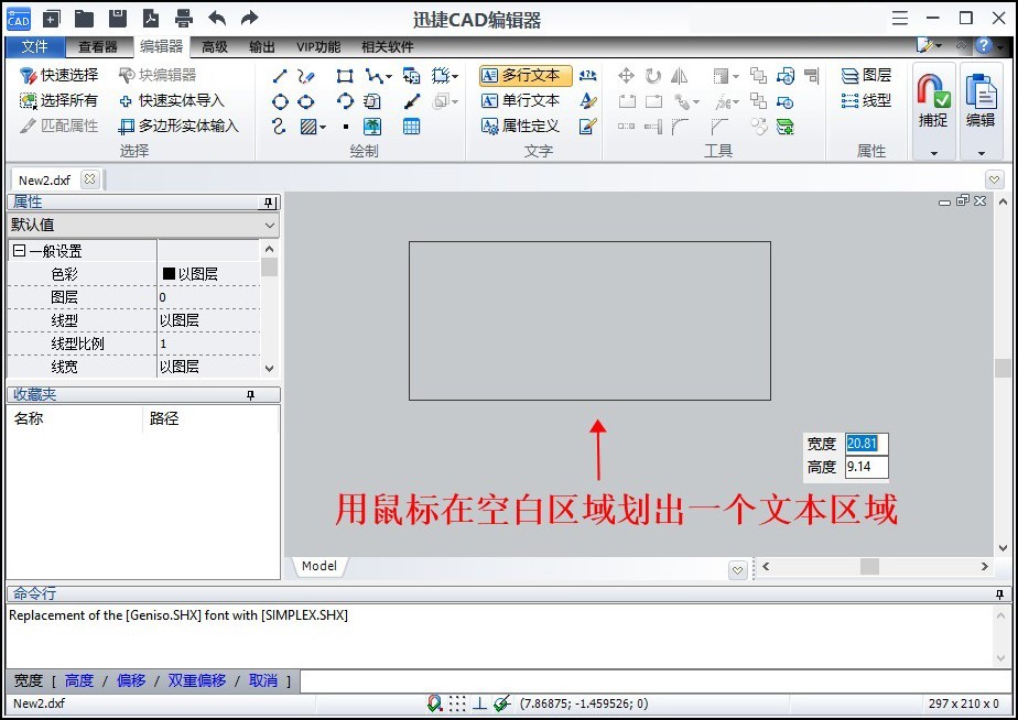 cad2020编辑工具在哪里,cad2013多线编辑工具