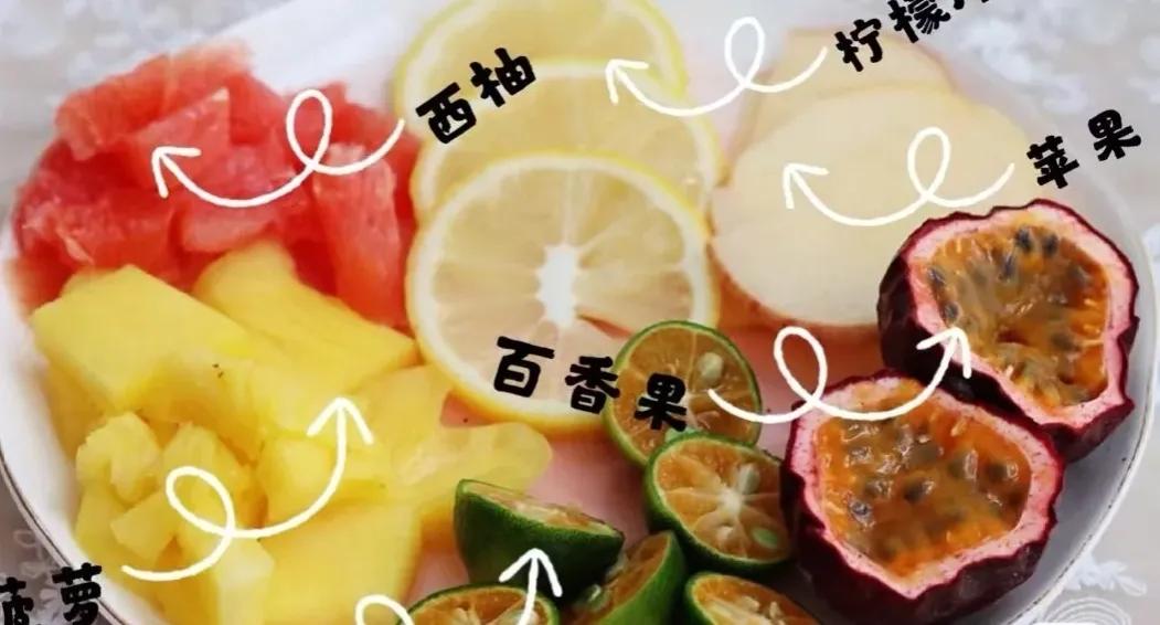 夏日必喝的6款水果茶做法,10分钟搞定一杯夏日水果茶巨好喝