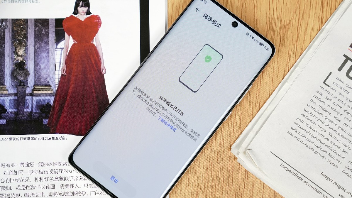鸿蒙如何清除流氓软件,鸿蒙系统阻止恶意应用下载