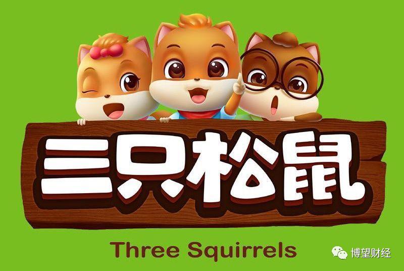 三只松鼠电商销量,三只松鼠电商分析