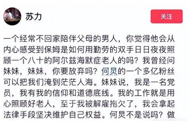 暖男何炅始终保持的良好口碑，让人们感受到治愈的力量，值得学习