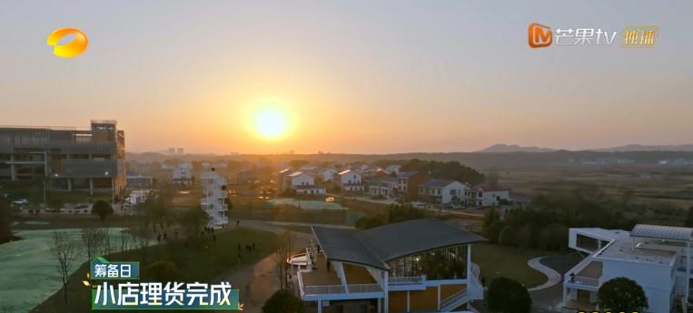 云上的小店第二季的小店开在哪里,云上的小店周几开业