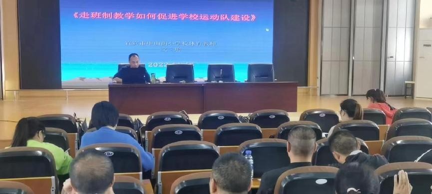 宜宾市中山街小学篮球队,雷波县体育教师