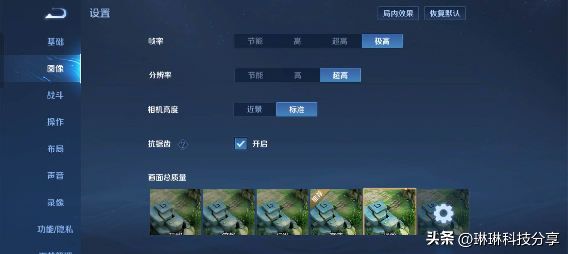 一加ace2使用感受真实,一加ace512