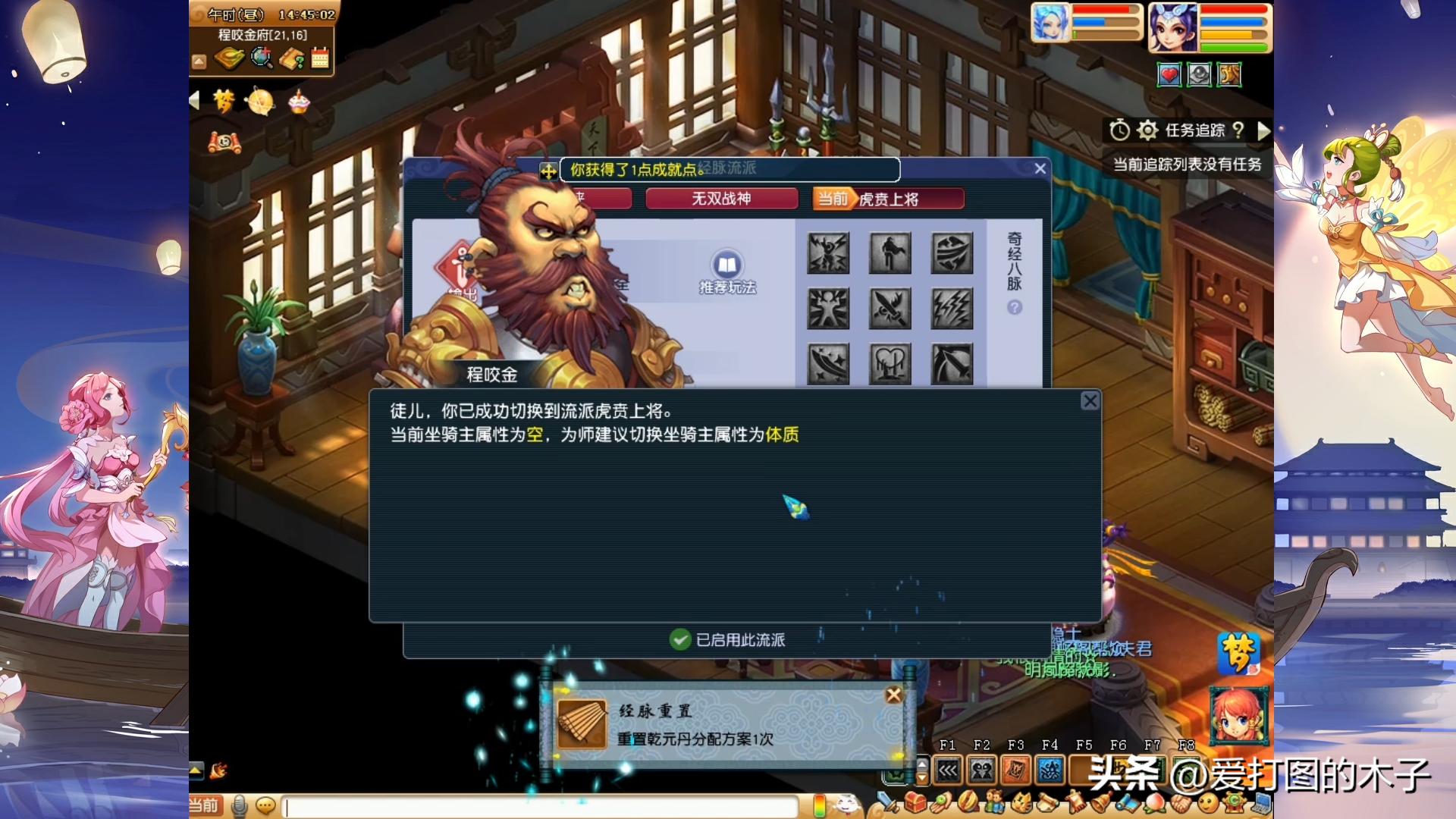 萌新玩梦幻：花了3个星期，只赚了1万两银子？