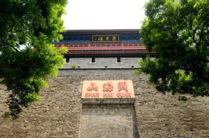 山海关为什么称之为天下第一关,山海关为何是天下第一关