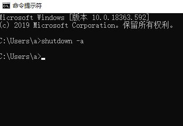 秒变大神,零基础掌握实用有趣的cmd命令