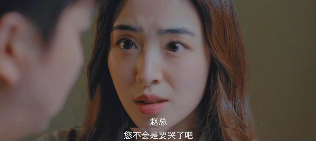 爱很美味方欣逆袭,爱很美味方欣被打