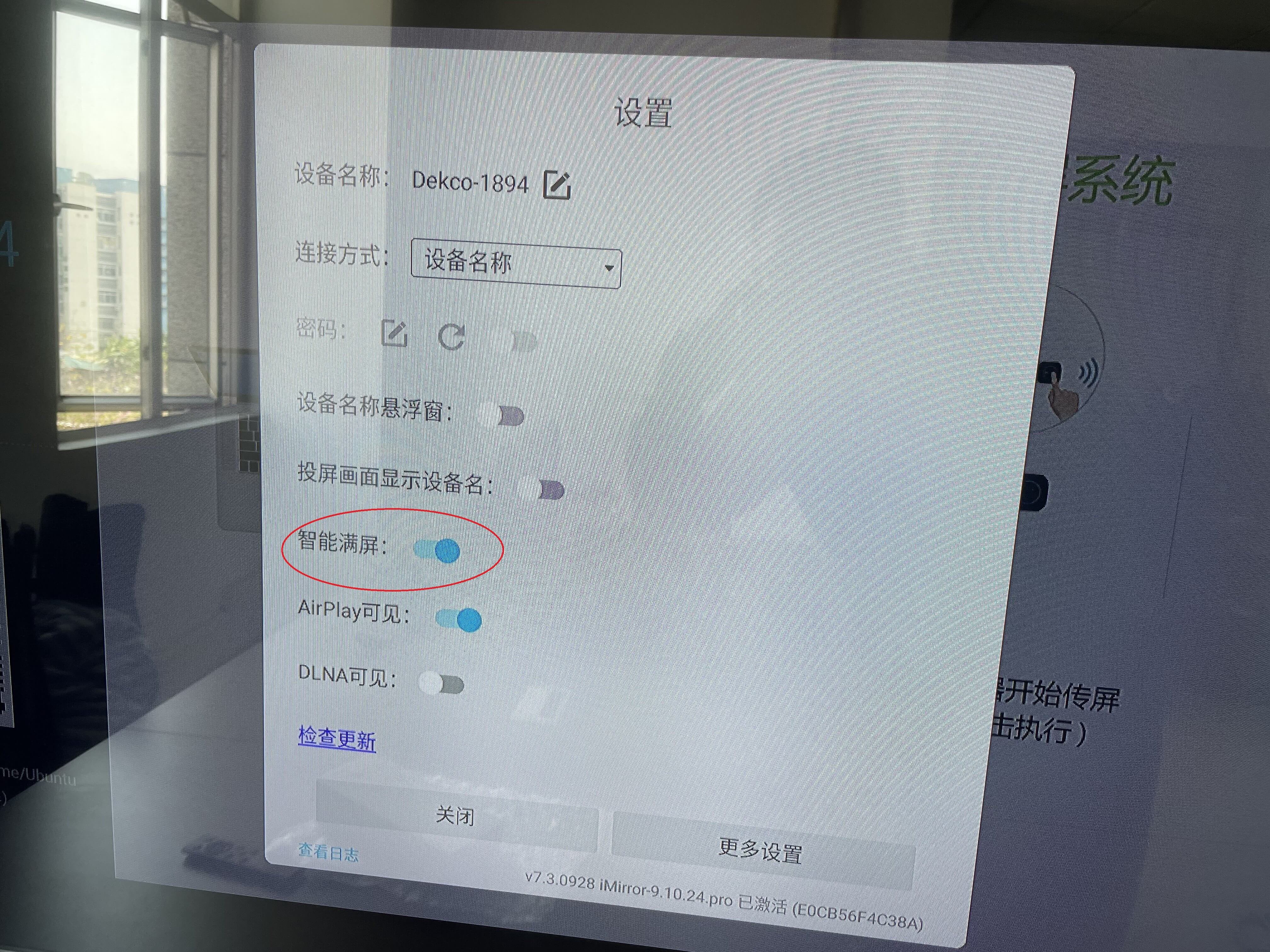 ipad投屏led颜色不正常,ipad投屏显示器无法全屏如何解决