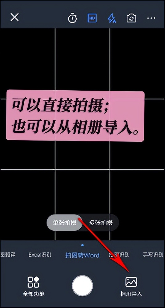 打印机扫描怎么扫描成一个文档,扫描全能王怎么把文档扫描成pdf