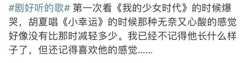 妈呀,他一开口,我又能爱了!