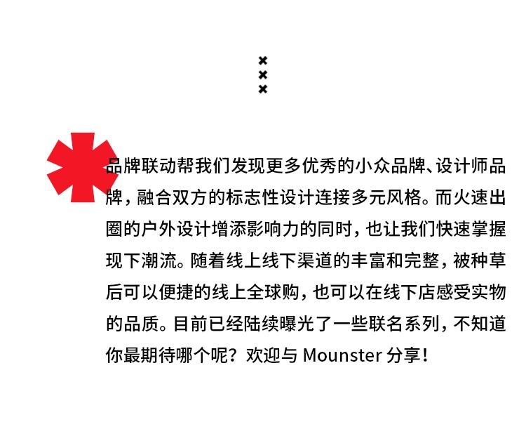 火速出圈的产品,近年就出了很多出圈的联名款