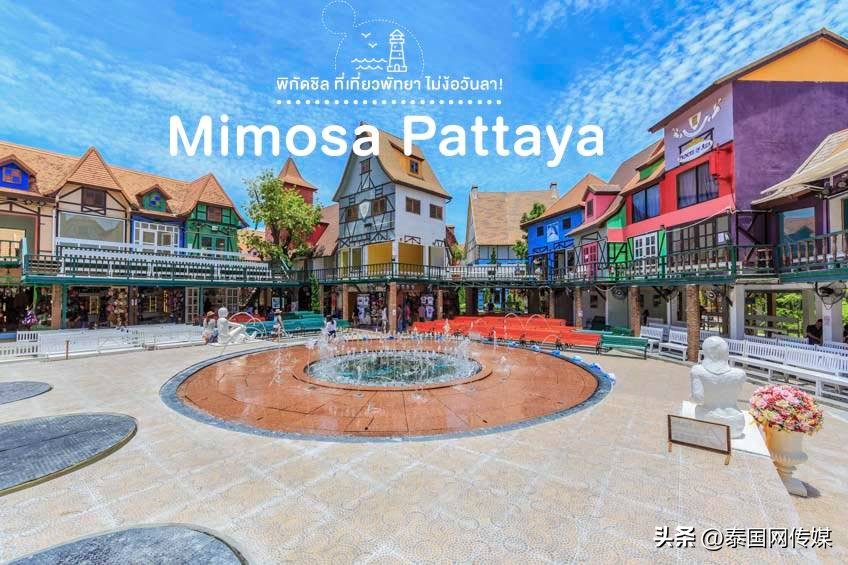 泰国芭提雅旅游景点大全,泰国芭提雅最新游玩