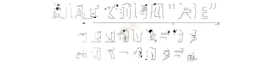 马云的成功之路对你有什么启示,马云的事迹对人生的启示