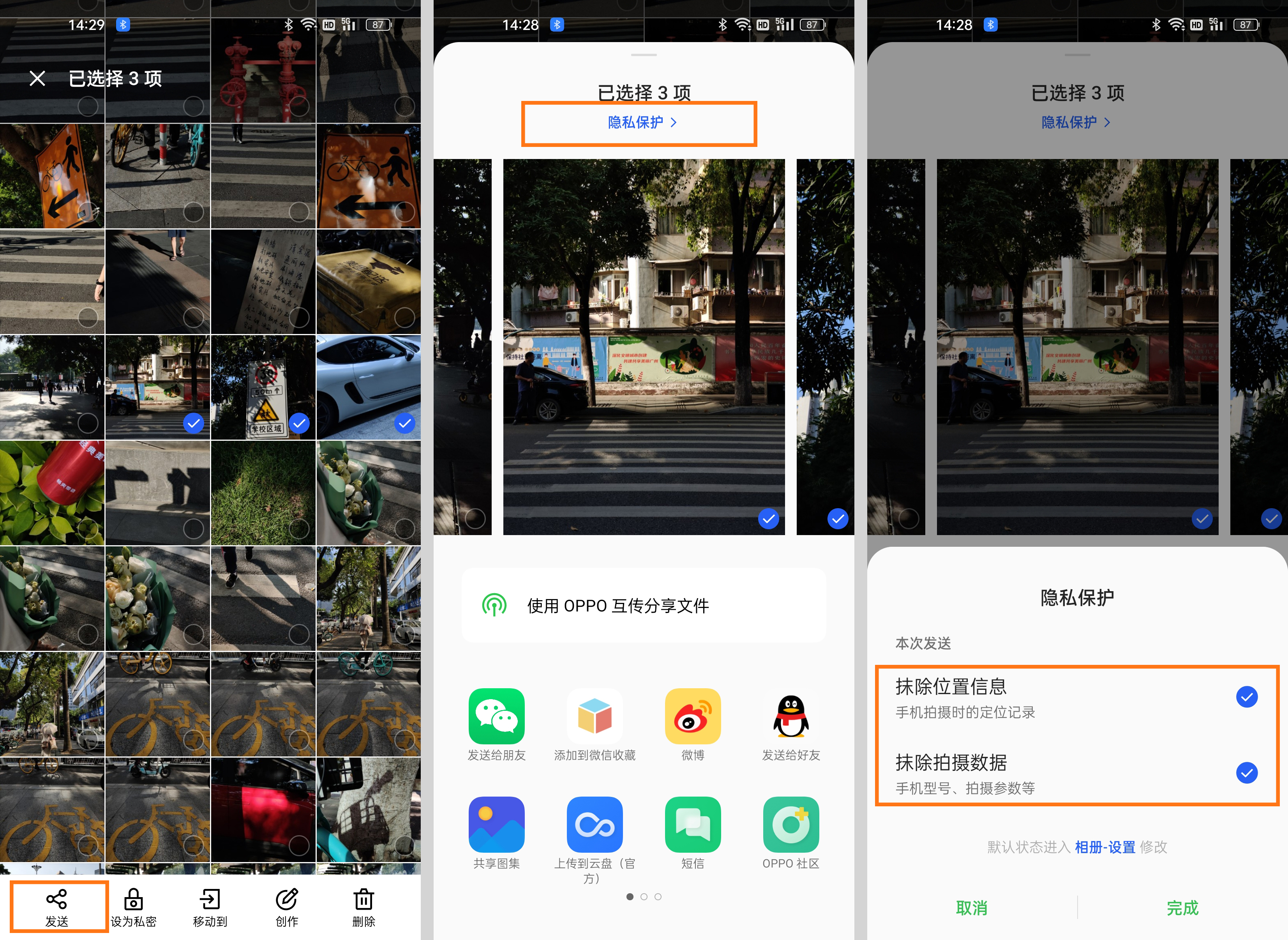 oppo新机最新官宣消息,安卓13适配名单oppo