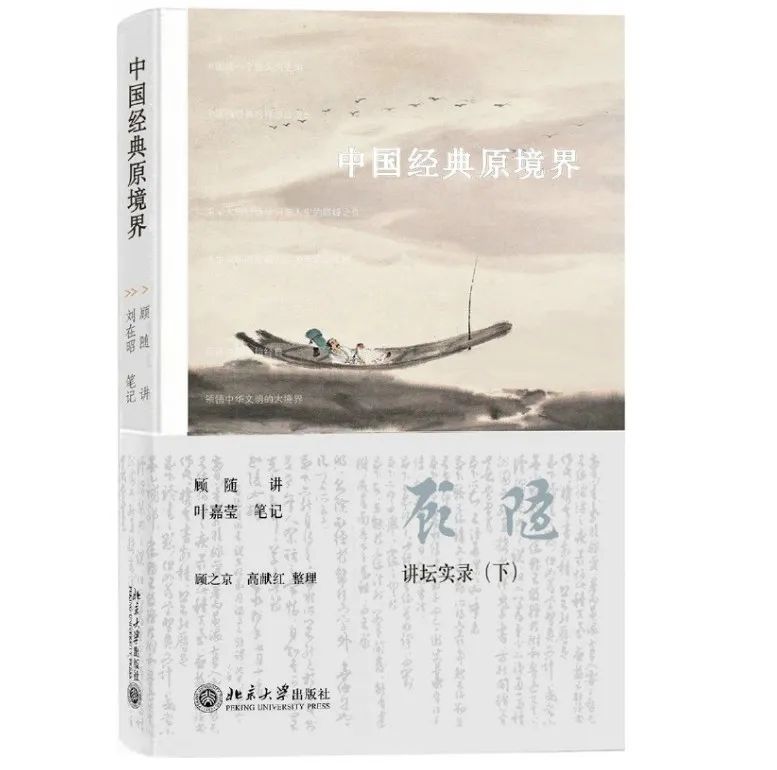 「阅读记录」8月份读了8本书。都是好书