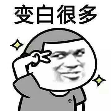 女生*处私**太黑，是啪啪啪次数太多了吗？