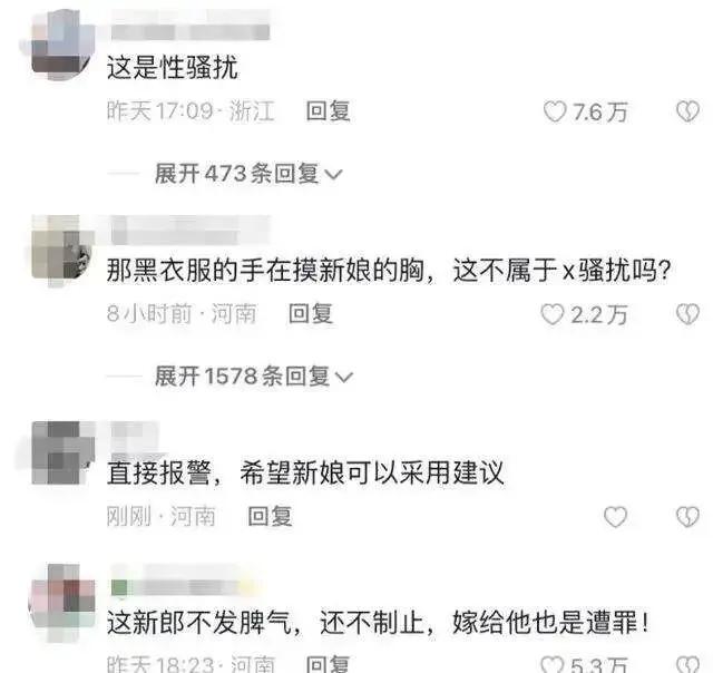 伴娘被新郎性侵案件,海南伴娘新娘遭非礼事件判刑