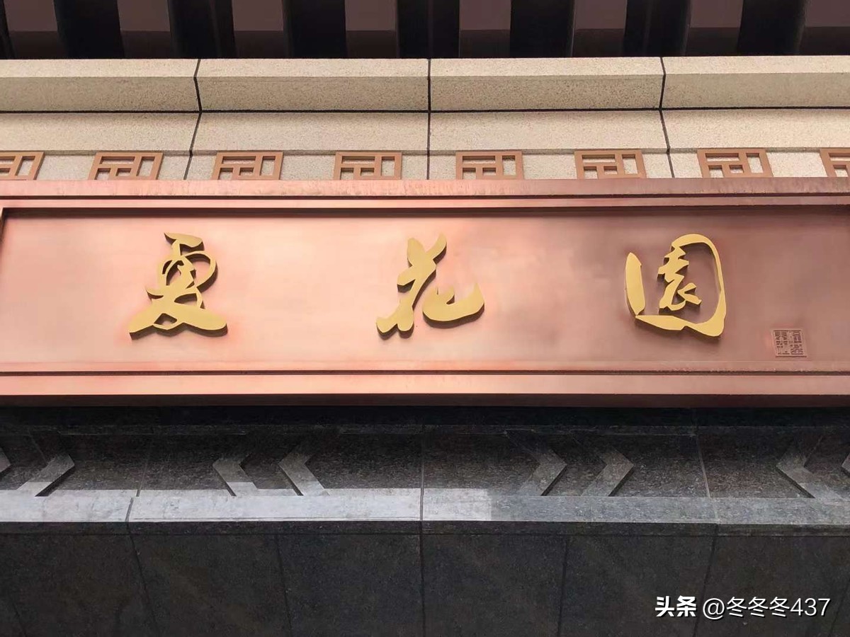 保定棚户区改造遗留问题何时解决,保定竞秀区赢佳立源遗留问题