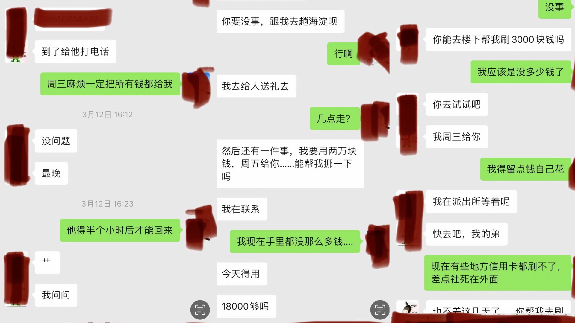 当别人诈骗你时该怎么办,当你被网络诈骗怎么办