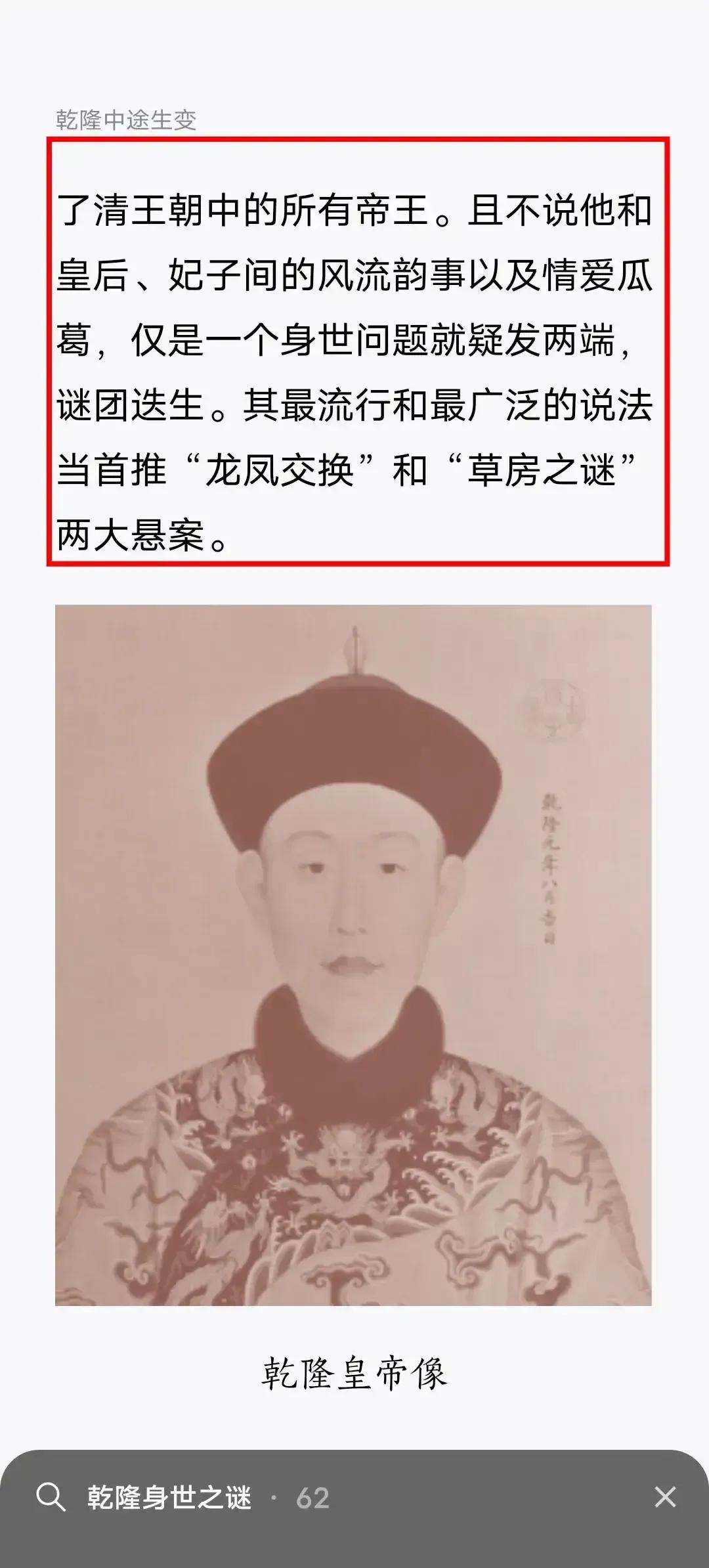 头条上抄书赚钱怎么操作,抄书赚钱也是靠阅读量吧