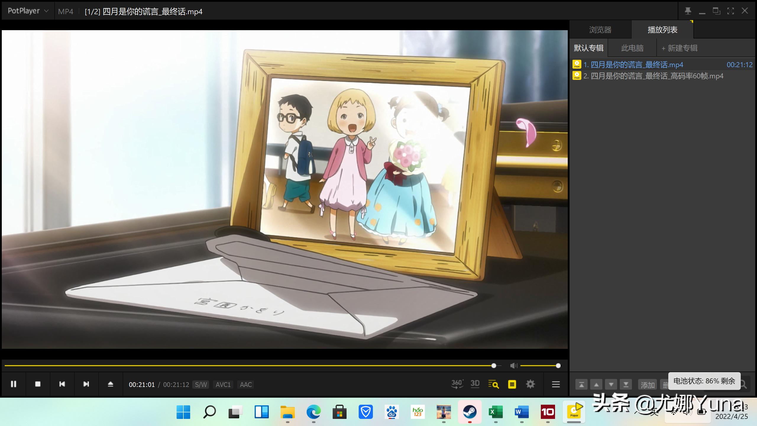 宏碁非凡s3pro测评,法拉利豪华版测评