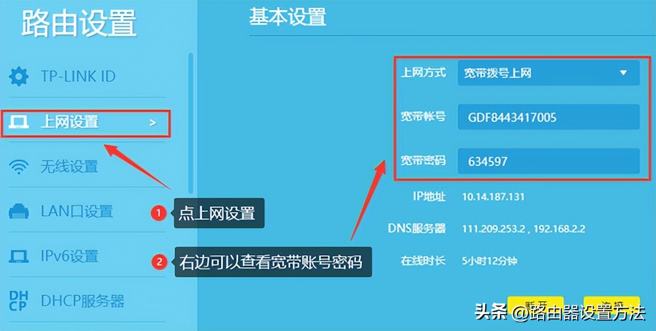 tplogin.cn路由器修改密码,怎么修改tplogin路由器的wifi密码