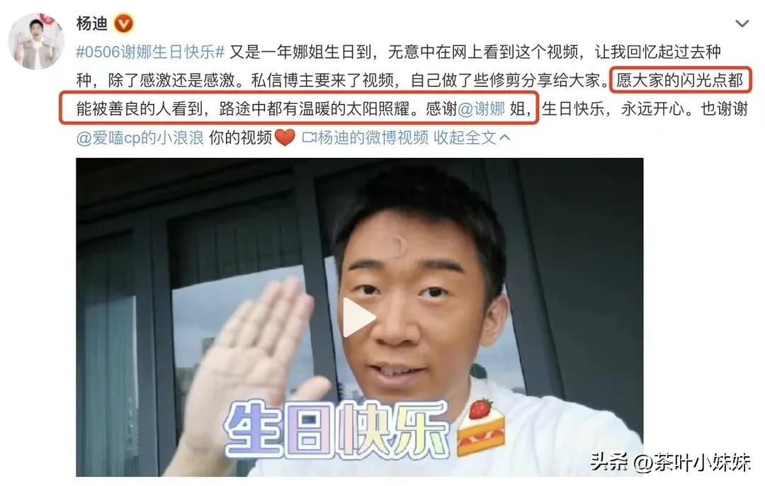 谢娜谁红谁跟谁玩,谢娜谁红跟谁玩素颜落泪惹人心疼