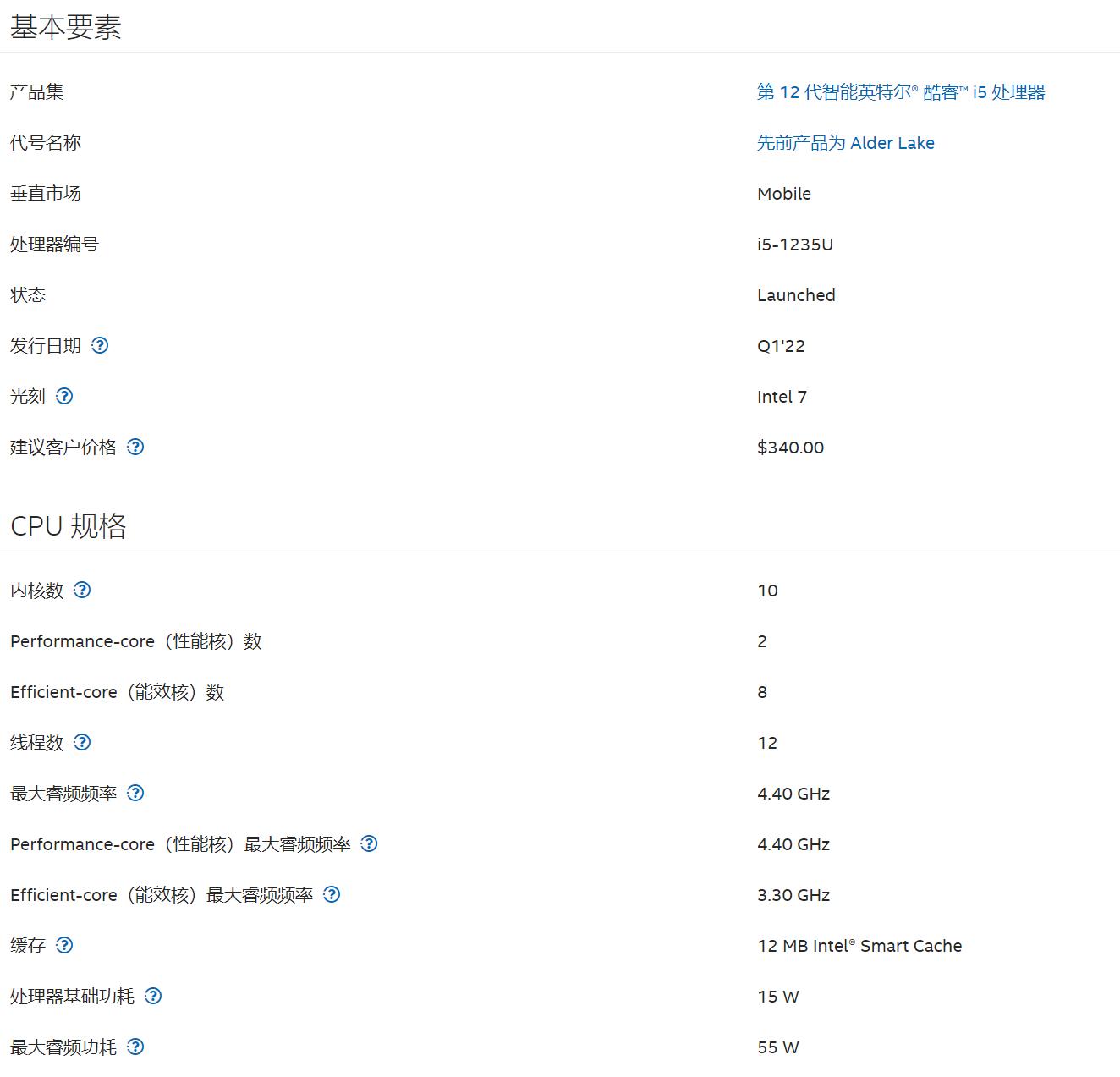 i7版本的华硕破晓2怎么样,好的商务笔记本推荐2000